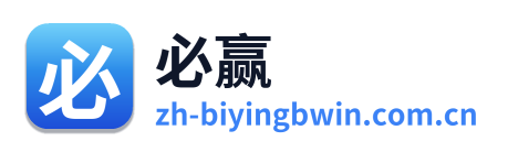必赢bwin